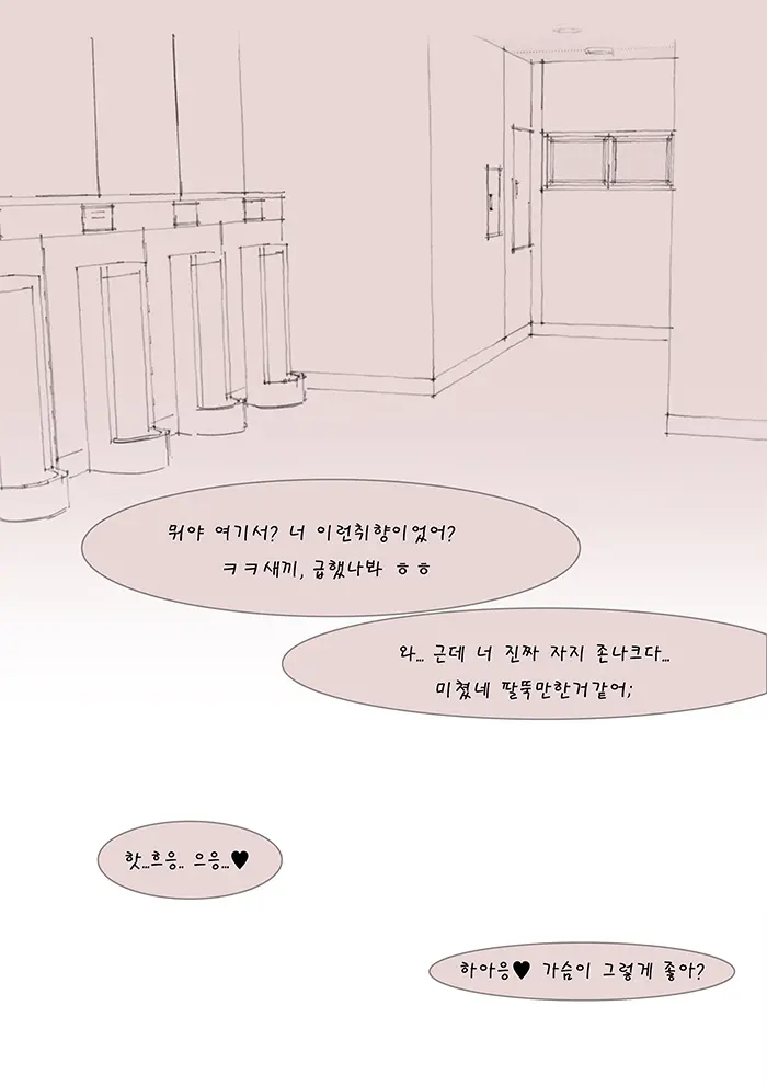 친구